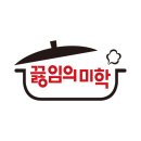 겨울철 한랭질환 주의안내~ 이미지