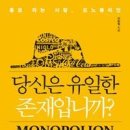 넘버원청년들