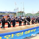 대화119안전센터 이미지