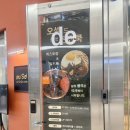 쿡앤스테이 | 부산함박스테이크 해운대미포맛집 오셀드진진쿡