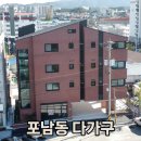 건축사사무소 미담 이미지