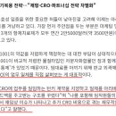 길목바이오서비스