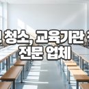 휴빌스365스쿨