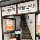 죽여주는동치미국수 | 죽여주는동치미국수 성수직영점 성수동맛집 솔직후기