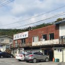 돌팀이횟집 이미지