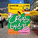 대공원치안센터 이미지