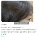 오브유뷰티 - 아산시 | 오브유뷰티