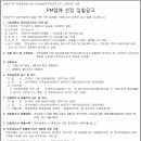 재송정비 이미지