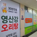 대죽동로 16번길 이미지