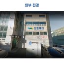 신원메디 이미지
