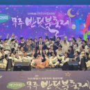 무주광고기획 이미지