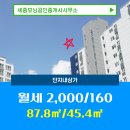 모닝공인중개사사무소 이미지