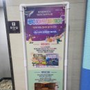 동성푸드 | 조카와 함께 하루 종일 놀기 좋은 실내 워터파크 후기 💦 웅진플레이도시 워터파크