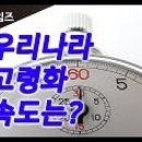 영상나라