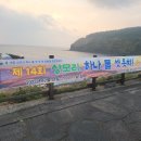 상모리-14 이미지