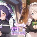 메이드 PC 이미지