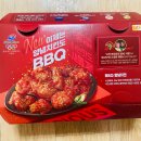 BBQ신대방삼거리역점 이미지