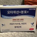 [일본/오사카] 가볼만한 곳-글리코상, 오락실, 선물 추천, 여기 저기