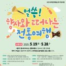 경북문화관광진흥원 네이버블로그