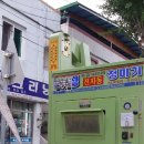 가정용정미기 이미지