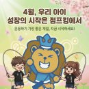 점프킹줄넘기클럽