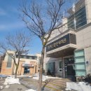 임계복지회관목욕탕 이미지