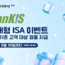 서울국제부동산중개 이미지