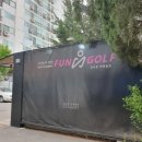 봄바람 노래연습장 이미지