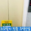주성인테리어-에어컨