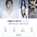 나를담다스튜디오 네이버블로그