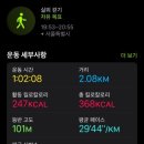 응봉개나리어린이공원 | 나홀로 뚜벅이의 서울 &lt;응봉산&gt; 야경 | 등산(?) 산책 후기