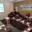 서해수산연구소 이미지