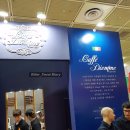 다미솔 | [2016 카페쇼] 바이어데이 후기