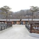 상신흙집민박