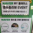 복칼국수 | [파주 칼국수]복많네해물칼국수 후기!!