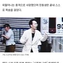 '서현역 칼부림'과 똑같은 흉기난동 사건, 15년 전 도쿄에서 이미 벌어졌었다 이미지