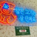 오늘냉삼