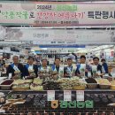 농업할인마트 이미지