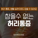 보정마디의원 이미지