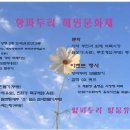 파아란제주 네이버블로그