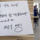 개딸들, 쯔양 수산물 먹방 비판하더니…이재명 횟집 식사엔 “뭐가 문제?” 이미지