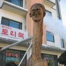 박달재 이미지