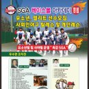 삼성프라자(계양대로) 이미지