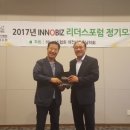 (주)아록이엔지