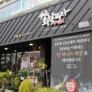 꽃을피자 이미지