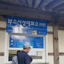 부소산성 고란사 화장실 이미지