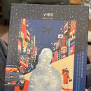 용산-344 | [용산] &#39;북파크라운지&#39; 블루스퀘어 북카페 데이트 장소 후기 주차