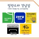 e편한세상서면더센트럴 앞 이미지