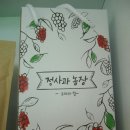 (유)문경시중앙시장 이미지