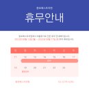 종로베스트의원 이미지